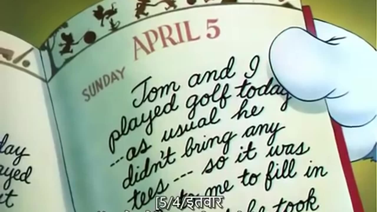 Tom and Jerry - Jerry's Diary