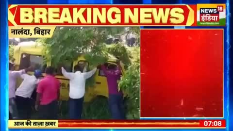 Breaking News- Bihar के Nalanda में दर्दनाक सड़क हादसा, 10 से ज्यादा स्कूली बच्चे घायल