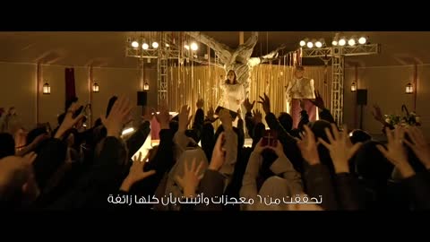 Shrine - Official Trailer - In Cinemas - April 22