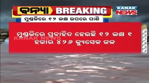 Odisha Flood- Mahanadi Crosses Danger Mark At Mundali