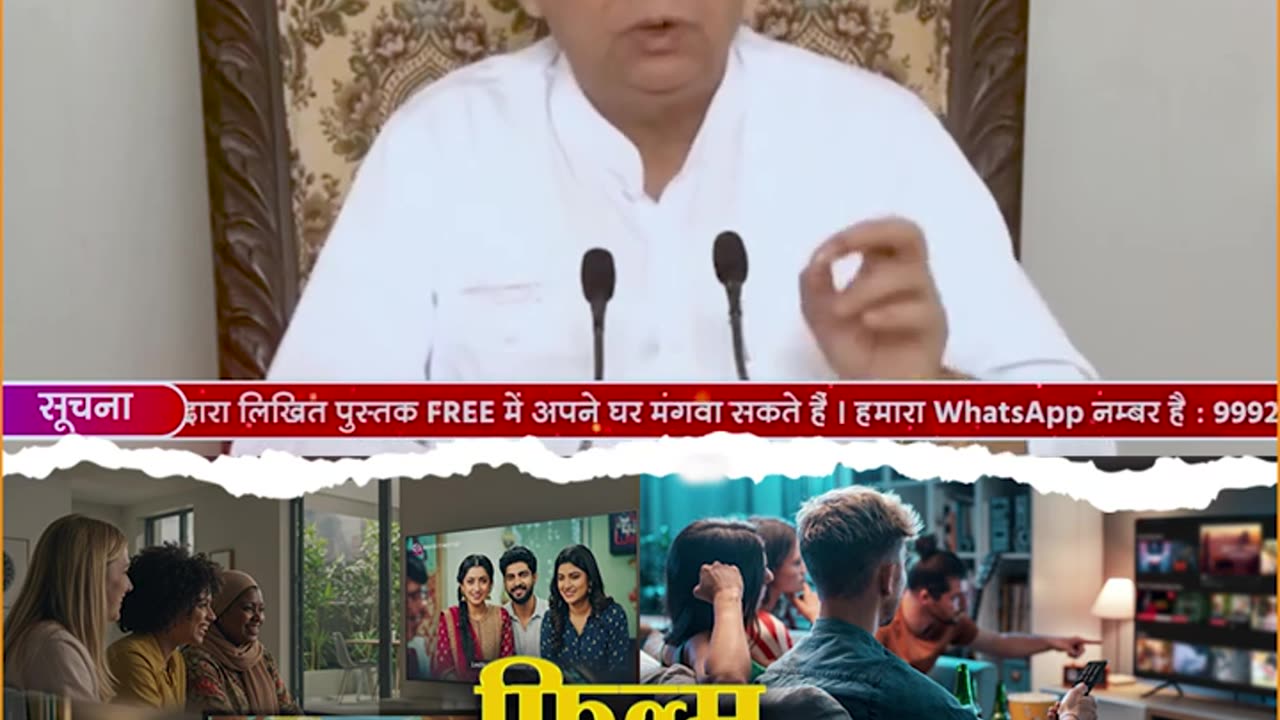 How to avoid watching films and Serials