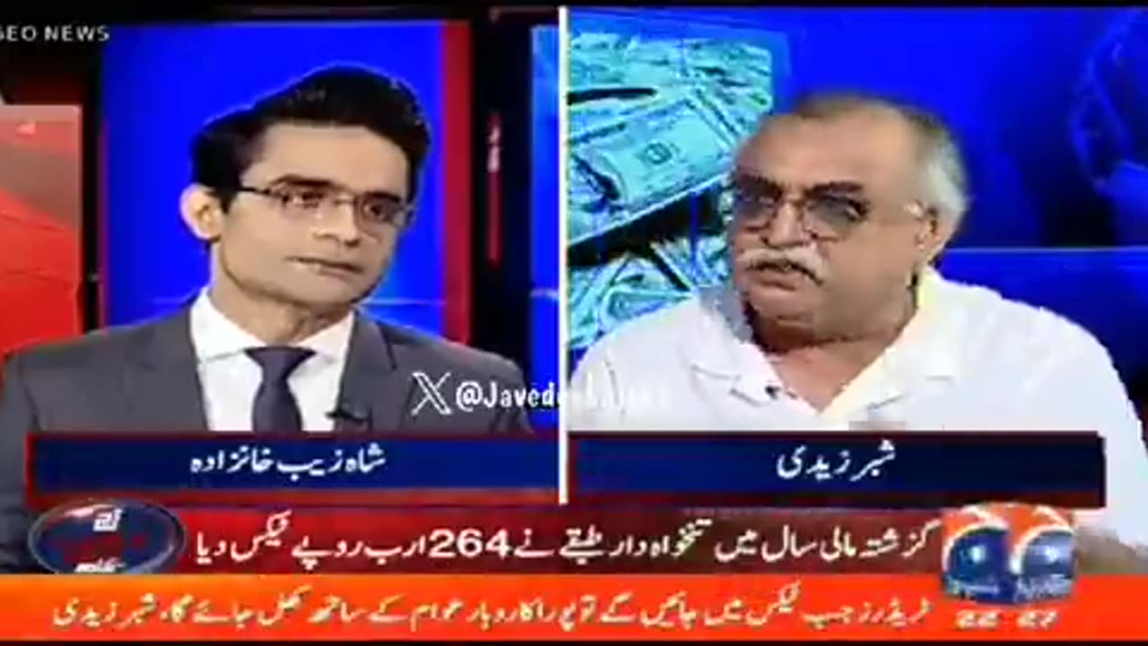 What Ex. Chairman FBR Shabbar Zaidi says