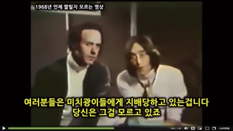 [SNU Matrix] 존 레논, 1968 그리고 미친 세상