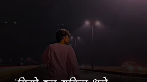 Nepali Quotes Shayari /Nepali Sabd/Nepali Shayari/Nepali Shorts