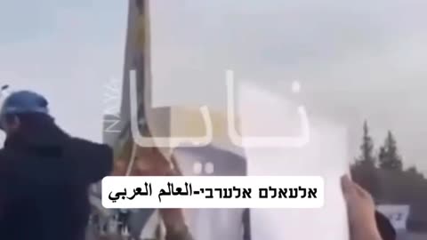 SYRIA: Demonstrations in Damascus AGAINST HTS leader