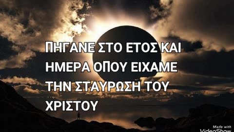 ΦΟΒΕΡΟ ΣΗΜΕΙΟ ΣΕ ΥΠΟΛΟΓΙΣΤΗ IBM ΠΟΥ ΑΠΟΔΕΙΚΝΥΕΙ ΤΟ ΤΡΙΩΡΟ ΣΚΟΤΟΣ ΣΤΗ ΓΗ!!!