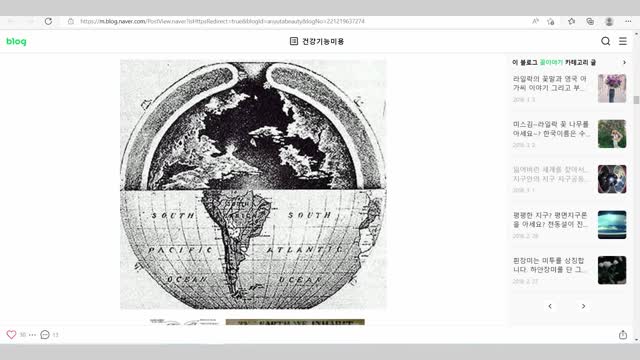 [SNU Matrix] 지구안에 또다른 세계가?