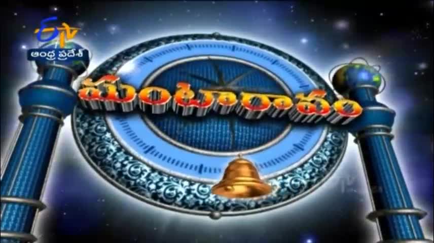 12 Noon - Ghantaravam - News Headlines - 25th September 2022 - ETV Andhra Pradesh