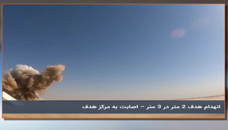 IRAN – During the practical exercises of Iranian Air Force,