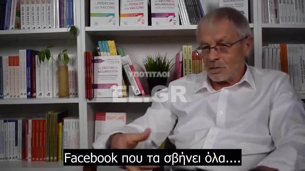 Ρομπότ εμποδίζουν την μετάδοση πληροφοριών στο κοινό σβήνοντάς τες