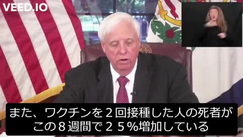 米国のウエストバージニア州の知事が真実を話す