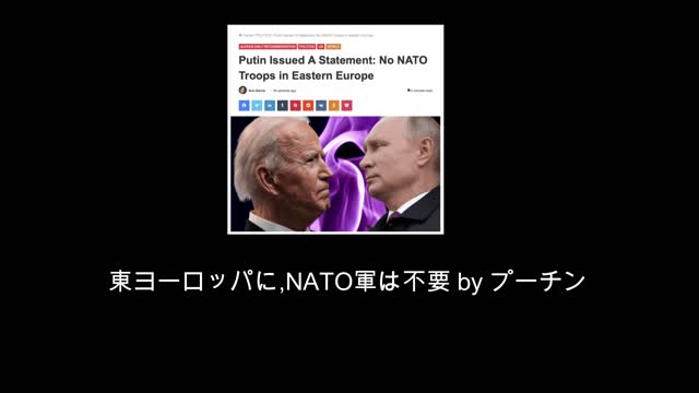 #17からのメッセージ（2021年12月）：ウクライナ陥落か？NATOとアメリカ、中国と台湾、戦争とお金...etc...世界は繋がっている！世界の動きに要注意。私たちは嵐の真っ只中にいる！