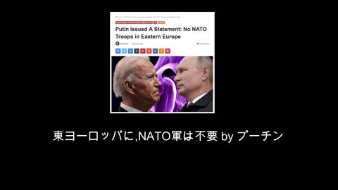 #17からのメッセージ（2021年12月）：ウクライナ陥落か？NATOとアメリカ、中国と台湾、戦争とお金...etc...世界は繋がっている！世界の動きに要注意。私たちは嵐の真っ只中にいる！