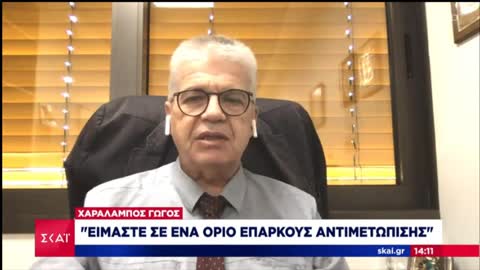 Το καρφί του καθηγητή Γώγου για τις ΜΕΘ