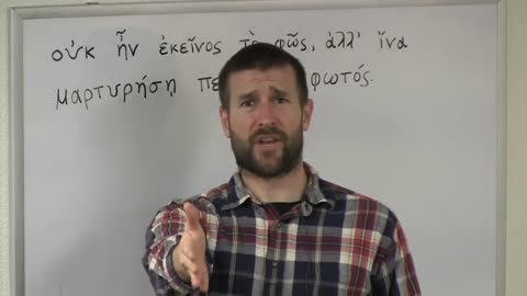 Lesson 25 - John 1:8 in the Greek New Testament - sanderson1611 Channel Revival