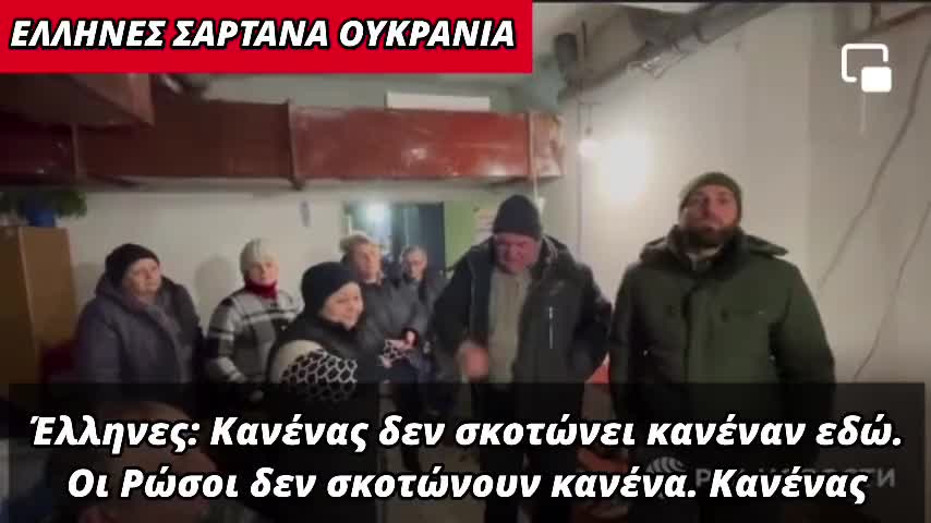 Το βίντεο αυτό δε θα το δείτε σε κανένα συστημικό ΜΜΕ