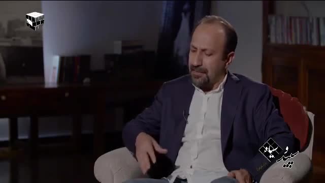 Interview with Asghar Farhadi about The Salesman