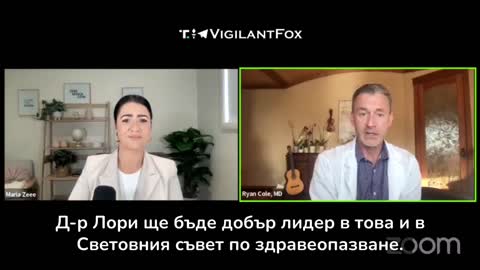 СЗО е частна и абсолютно корумпирана организация