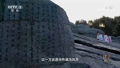 大國建造【第5集】 律動和合【央視網2021-07-09】