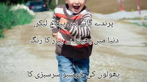 Poem for kis