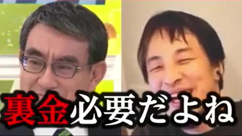 河野 V S ひろゆき