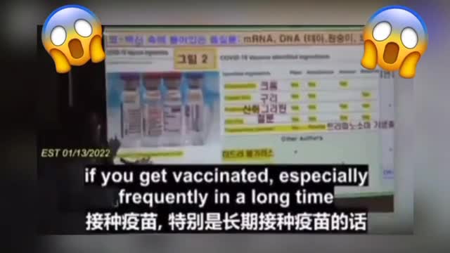 疫苗驚人的成份 對婦女和下一代的問題