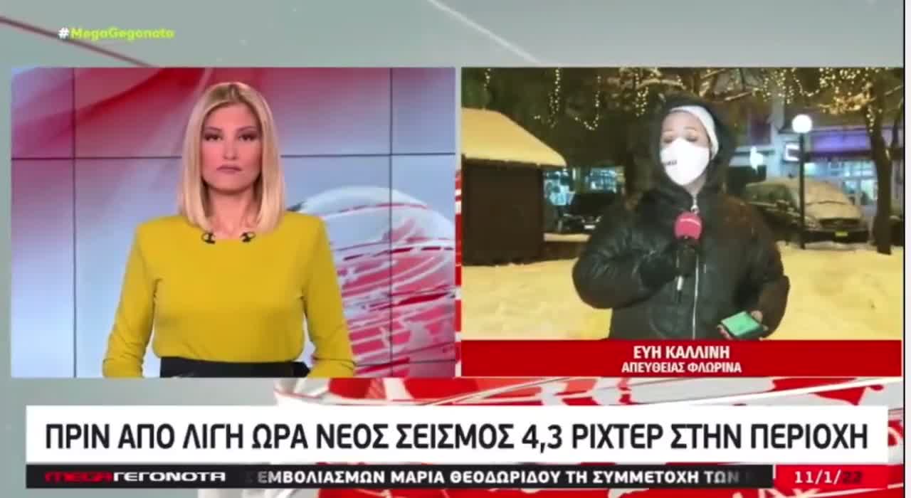 ΜΗΤΣΟΤΑΚΗ Γ........ΜΟΝΟ ΠΑΟΚ ΠΟΥ.......ΕΣ