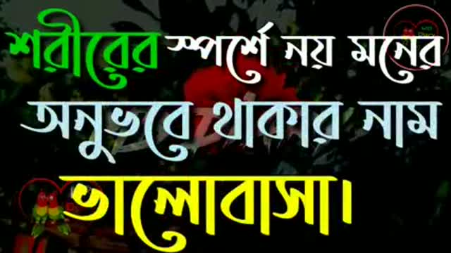 অবহেলা_অনেক_ভালোবাসি_তোমায়। comedy video status video