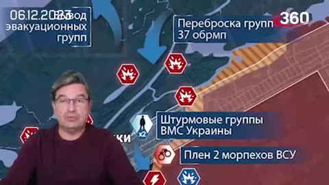 Михаил Онуфриенко: новости на 06.12.2023