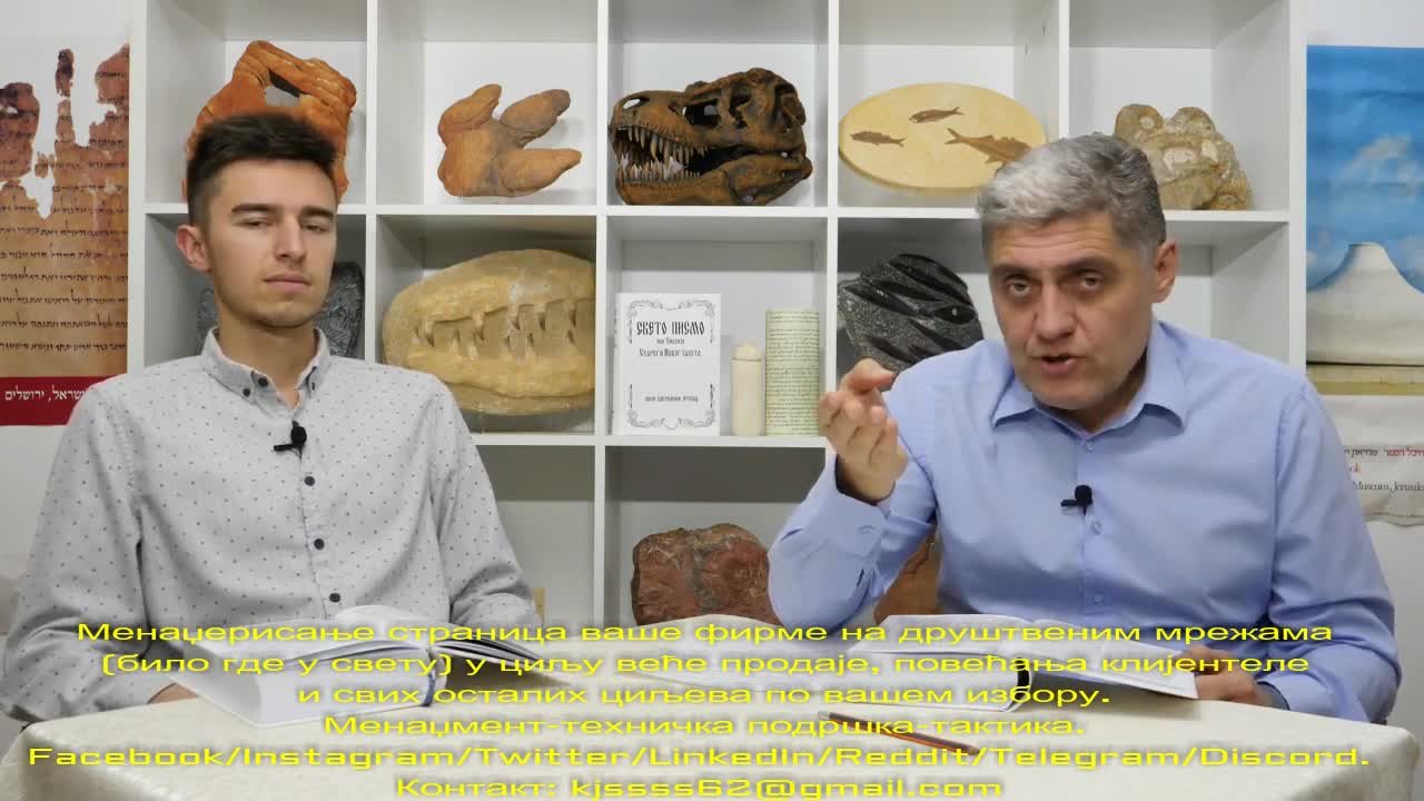 Ko će biti sačuvan u zadnja vremena (Miroljub Petrović)