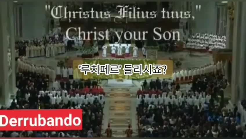 최고 권력자들은 소아성애자들이었습니다.