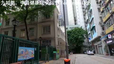 九如坊。九如坊兒童遊樂場。中區健康院 Kau U Fong。Central District Health Centre, mhp1355, Apr 2021