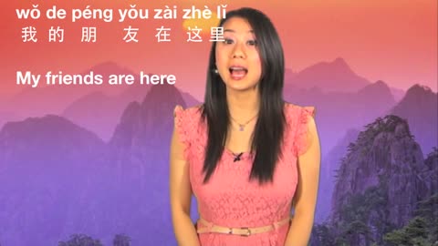 ♥Where Are My Friends Counting Song in Mandarin Chinese (from 1-7)我的朋友在哪里？