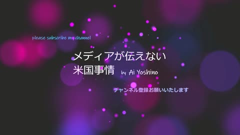 米情報機関が新型コロナ起源の追加調査の結論を公表