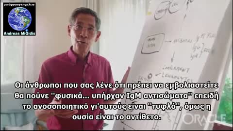 Dr. Sucharit Bhakdi - That is the truth... / en / gr subs