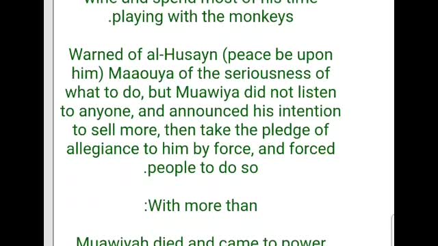 The story of Imam Hussein