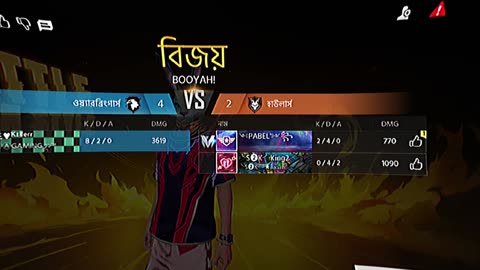 Free Fire