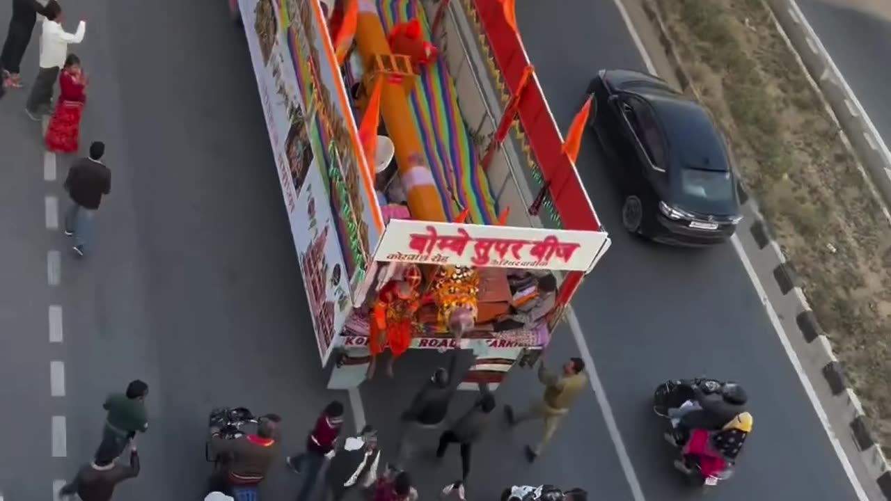 Jai shree ram