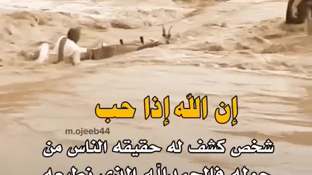 God help u