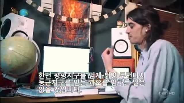 속일 수 없는 세 가지가 있다. 태양, 달 그리고 평평한 지구! Sun, Moon and Flat Earth!