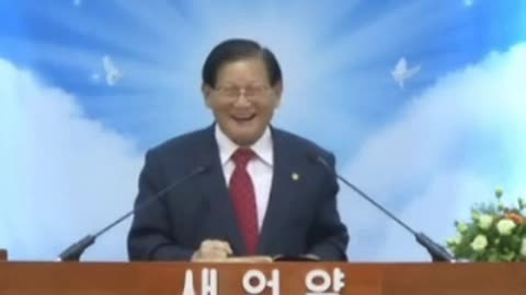 만국에서 모여들어 바짓가랭이 붙드는 때가 되면 어깨 좀 뻐겨 보자는 이만희