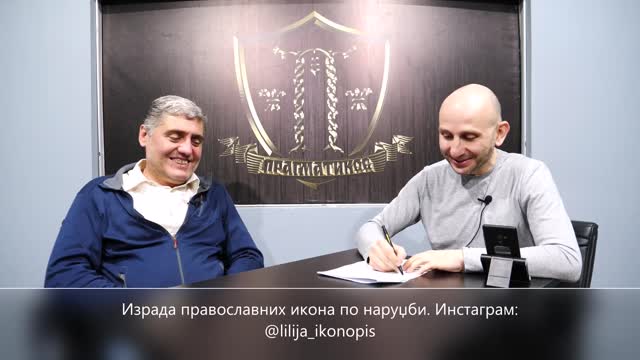 Da li mačke isteruju demone (Miroljub Petrović)