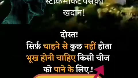 जहां लोग जाते ही बदल जाते हैं।