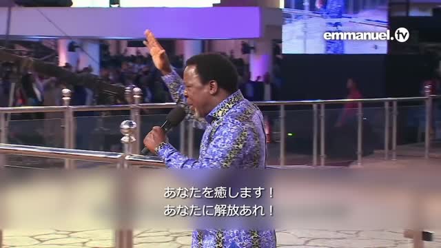 REMOVE EVERY SPIRIT DISTURBING YOU!!! TB Joshua Mass Prayer あなたを妨害しているあらゆる悪霊を取り除いてください! TBジョシュアによる大衆のための祈り