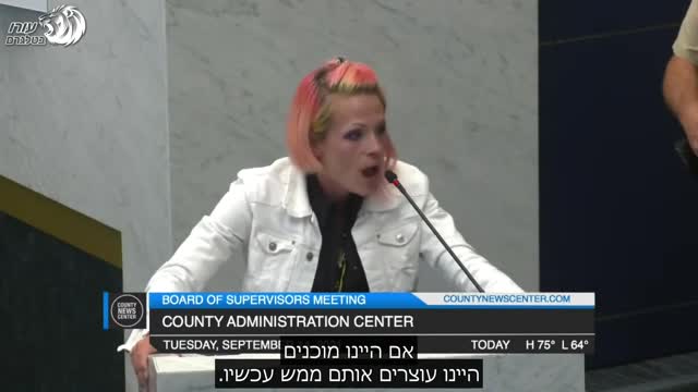 אודרה מורגן | תהיו חופשיים