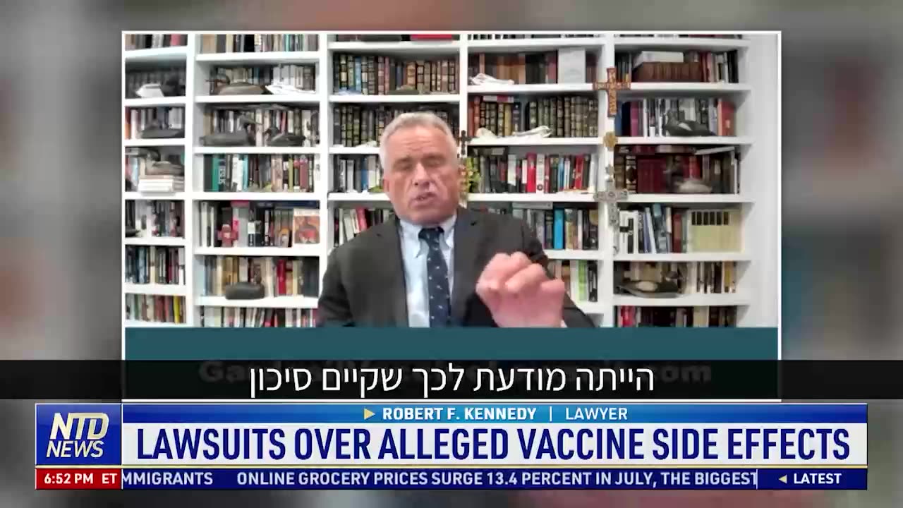 תביעת ענק נגד יצרנית חיסוני פפילומה שגרמה לאנשים תופעות לוואי קשות