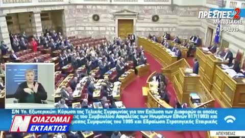 ΣΟΥ ΕΤΟΙΜΑΖΟΥΝ ΠΡΕΣΠΕΣ 2
