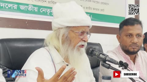 আদিলুর ও এলান এর মুক্তি চাইলেন বিএনপি ও জামায়াতপন্থী বুদ্ধিজীবীরা | BNP | Newsforjustice