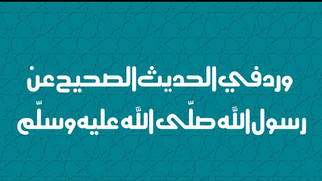Do you want to take a thousand good deeds or forgive you a thousand sins # Share it # As much as