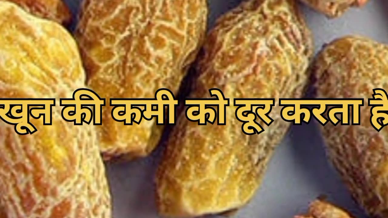 छुहारा खाने के 3 बडे फ़ायदे #health
